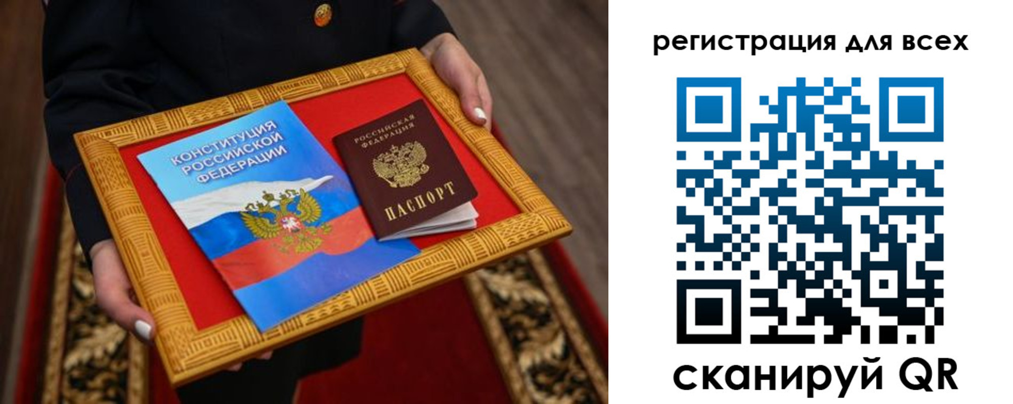 временная регистрация в Екатеринбурге
