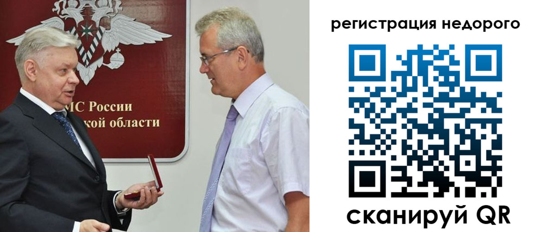 форма 3 в Екатеринбурге