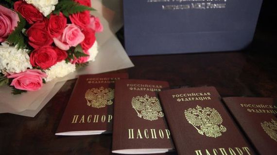 прописка в Екатеринбурге